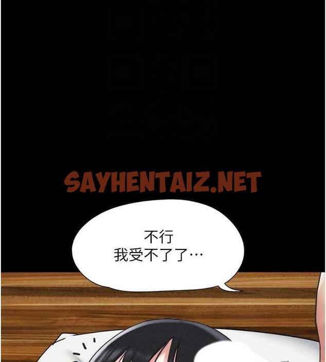 查看漫画韶恩 - 第3話-在學生面前一絲不掛 - sayhentaiz.net中的1944304图片