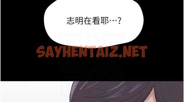 查看漫画韶恩 - 第3話-在學生面前一絲不掛 - sayhentaiz.net中的1944308图片