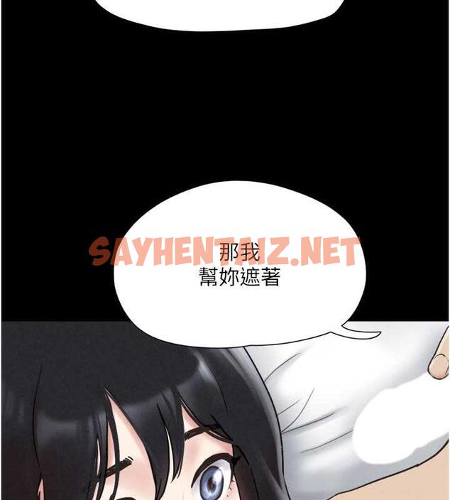 查看漫画韶恩 - 第3話-在學生面前一絲不掛 - sayhentaiz.net中的1944312图片