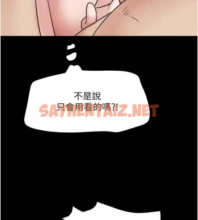 查看漫画韶恩 - 第3話-在學生面前一絲不掛 - sayhentaiz.net中的1944326图片