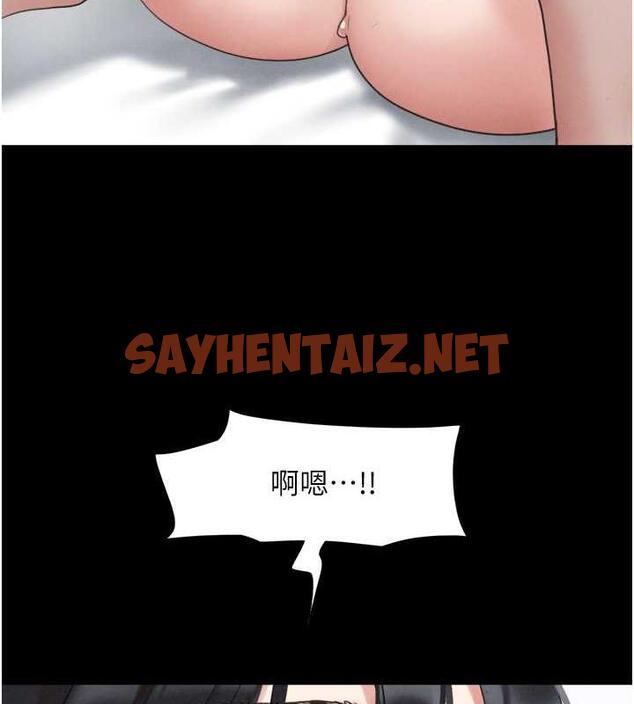 查看漫画韶恩 - 第3話-在學生面前一絲不掛 - sayhentaiz.net中的1944338图片