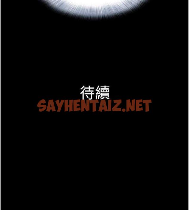 查看漫画韶恩 - 第3話-在學生面前一絲不掛 - sayhentaiz.net中的1944349图片