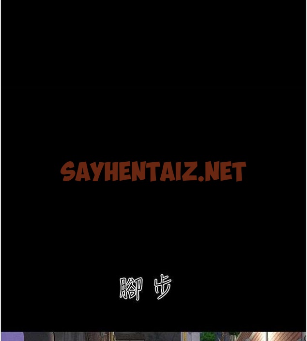 查看漫画韶恩 - 第30話-路邊撿來的上等名器 - tymanga.com中的2869530图片