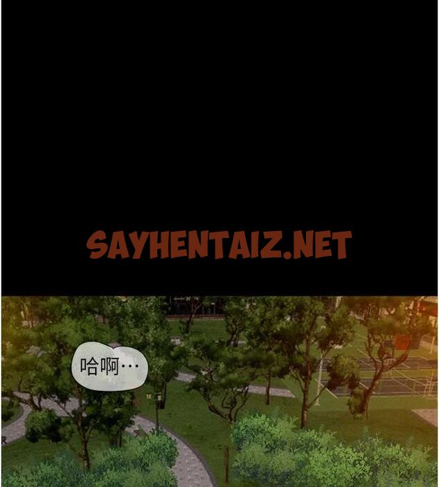 查看漫画韶恩 - 第30話-路邊撿來的上等名器 - tymanga.com中的2869539图片