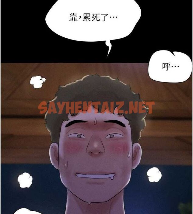 查看漫画韶恩 - 第30話-路邊撿來的上等名器 - tymanga.com中的2869541图片