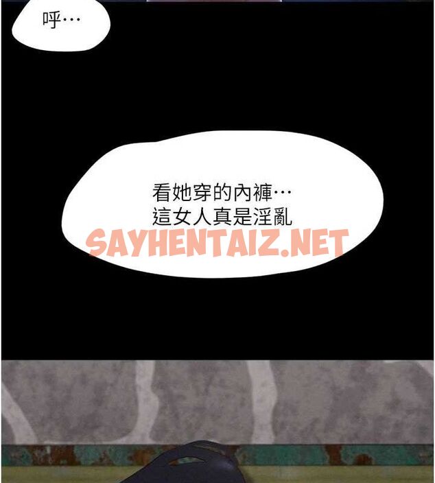 查看漫画韶恩 - 第30話-路邊撿來的上等名器 - tymanga.com中的2869542图片