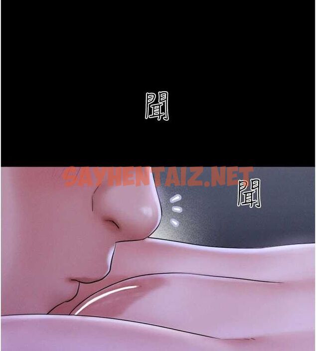 查看漫画韶恩 - 第30話-路邊撿來的上等名器 - tymanga.com中的2869565图片