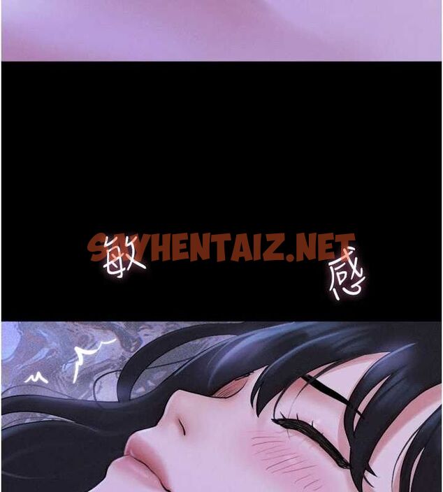 查看漫画韶恩 - 第30話-路邊撿來的上等名器 - tymanga.com中的2869570图片