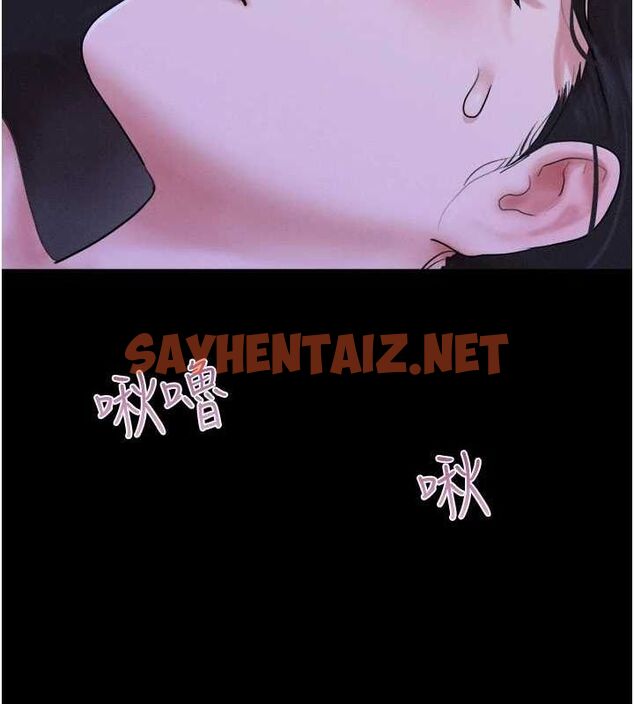 查看漫画韶恩 - 第30話-路邊撿來的上等名器 - tymanga.com中的2869571图片