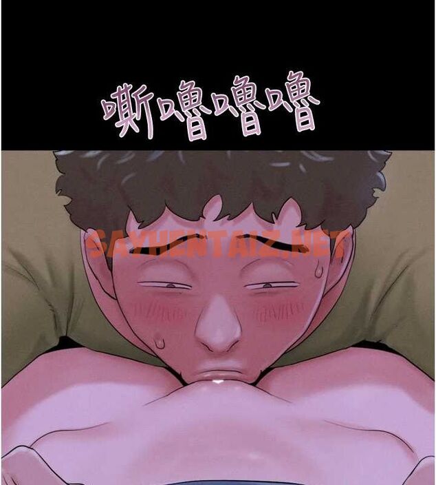 查看漫画韶恩 - 第30話-路邊撿來的上等名器 - tymanga.com中的2869572图片