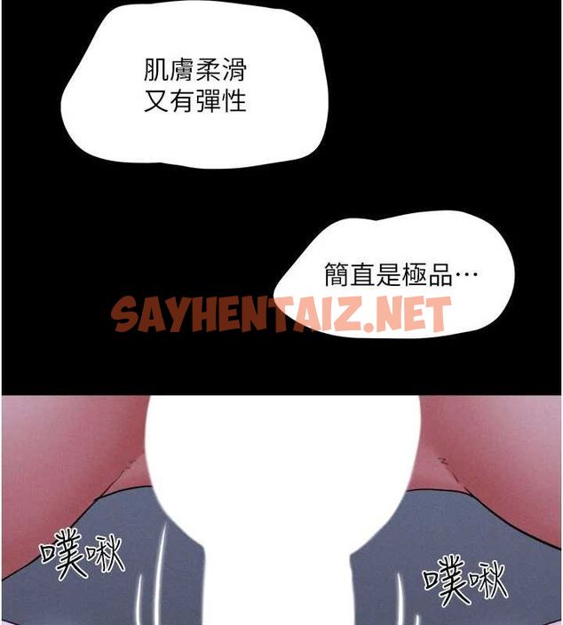 查看漫画韶恩 - 第30話-路邊撿來的上等名器 - tymanga.com中的2869583图片