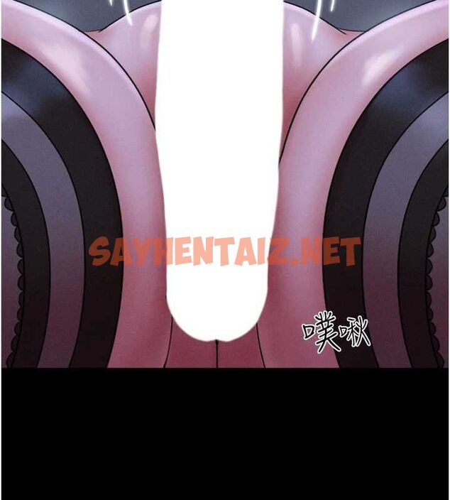 查看漫画韶恩 - 第30話-路邊撿來的上等名器 - tymanga.com中的2869584图片