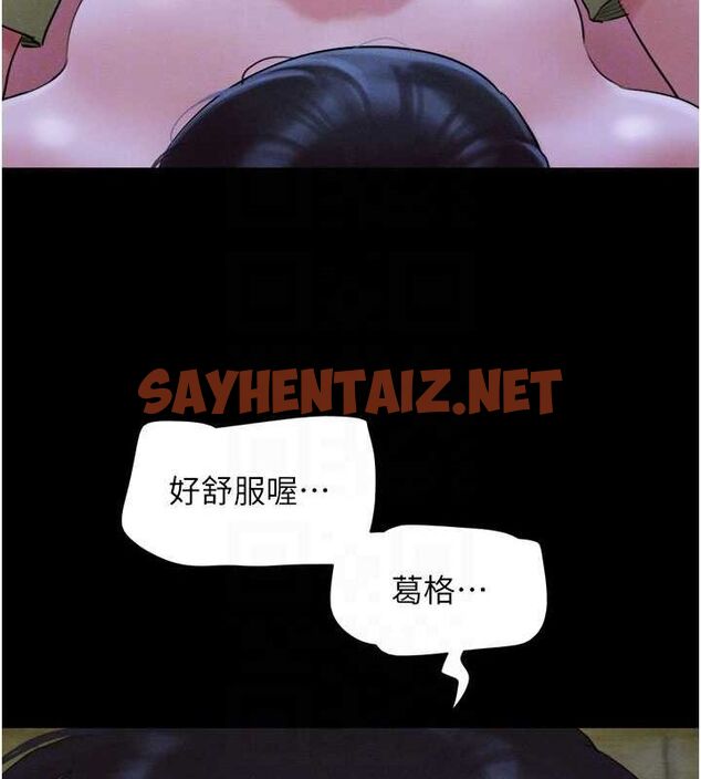 查看漫画韶恩 - 第30話-路邊撿來的上等名器 - tymanga.com中的2869586图片