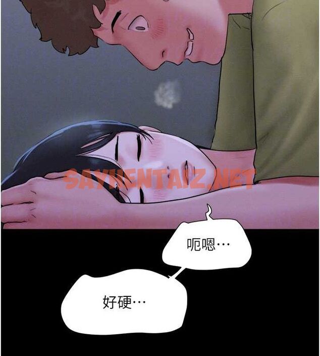 查看漫画韶恩 - 第30話-路邊撿來的上等名器 - tymanga.com中的2869589图片
