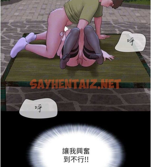 查看漫画韶恩 - 第30話-路邊撿來的上等名器 - tymanga.com中的2869610图片