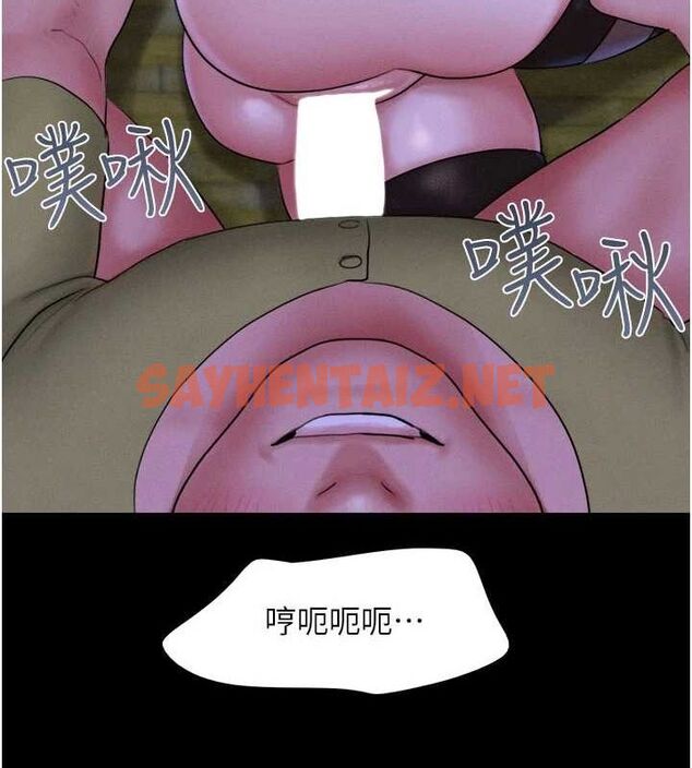 查看漫画韶恩 - 第30話-路邊撿來的上等名器 - tymanga.com中的2869633图片