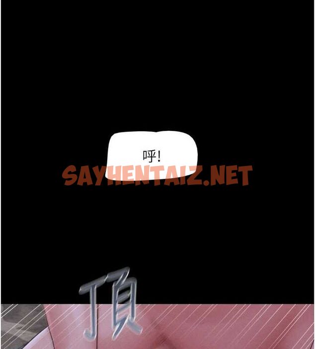 查看漫画韶恩 - 第30話-路邊撿來的上等名器 - tymanga.com中的2869634图片