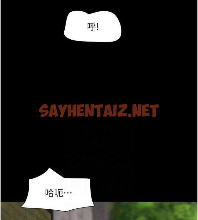 查看漫画韶恩 - 第30話-路邊撿來的上等名器 - tymanga.com中的2869636图片