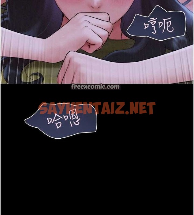 查看漫画韶恩 - 第30話-路邊撿來的上等名器 - tymanga.com中的2869641图片