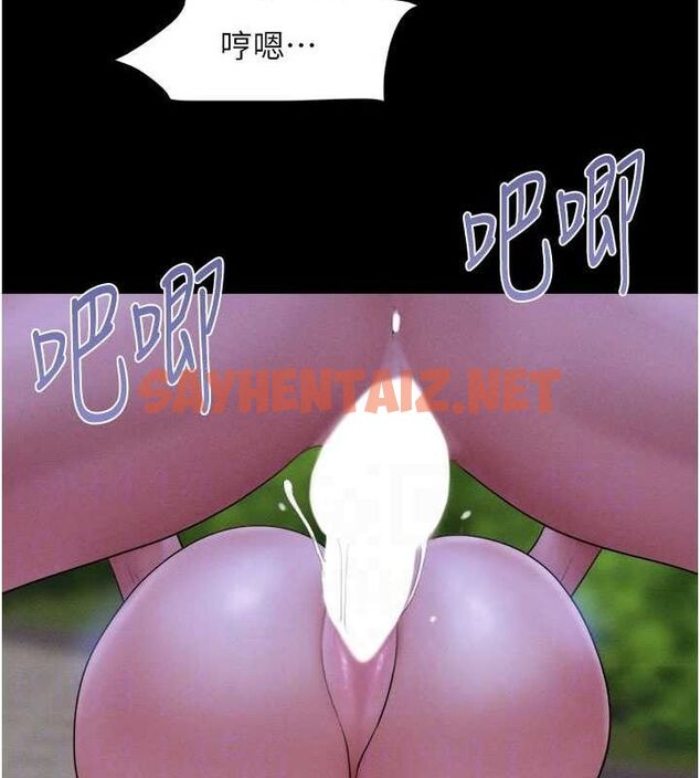 查看漫画韶恩 - 第30話-路邊撿來的上等名器 - tymanga.com中的2869644图片