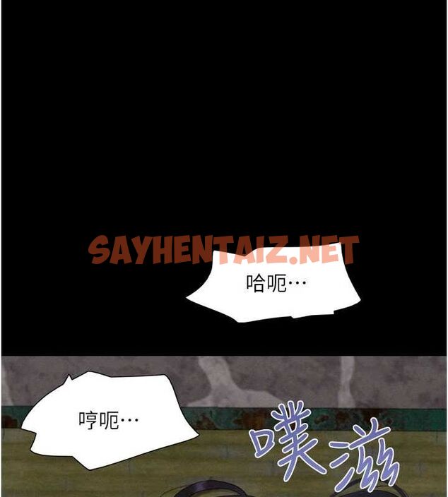 查看漫画韶恩 - 第30話-路邊撿來的上等名器 - tymanga.com中的2869652图片