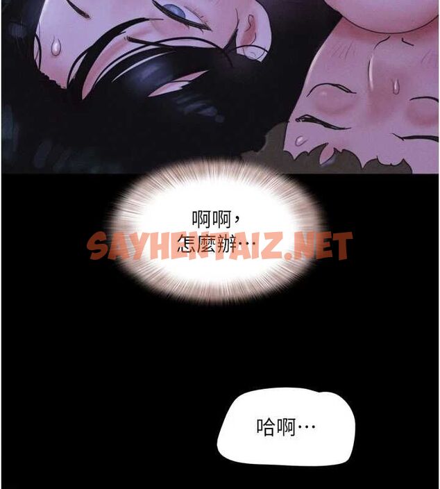 查看漫画韶恩 - 第30話-路邊撿來的上等名器 - tymanga.com中的2869671图片