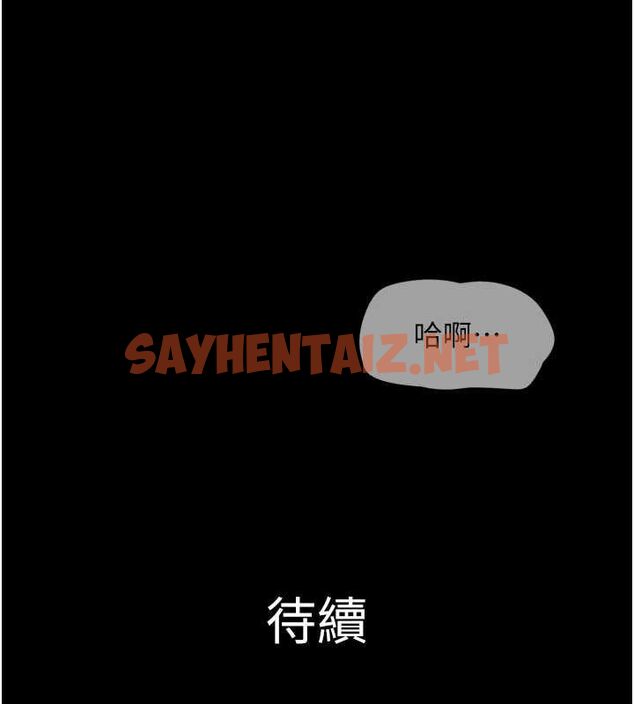 查看漫画韶恩 - 第30話-路邊撿來的上等名器 - tymanga.com中的2869673图片