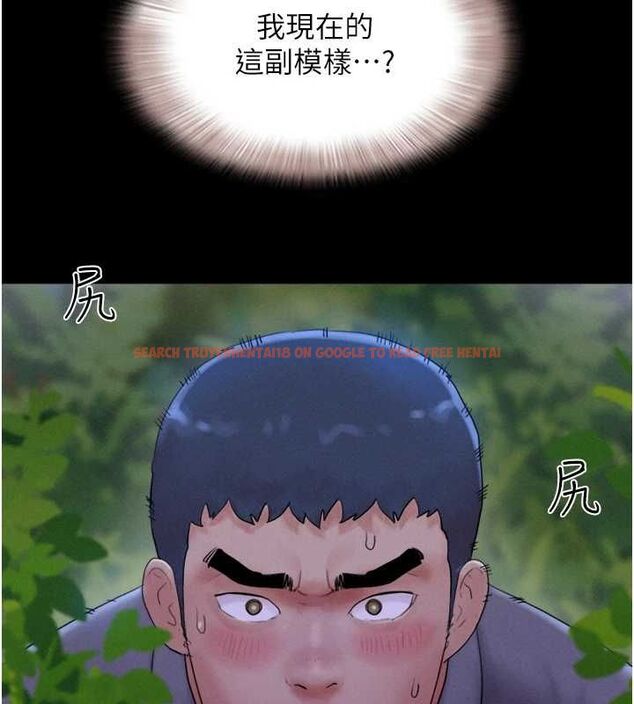 查看漫画韶恩 - 第31話-的親妹妹 - tymanga.com中的2895979图片