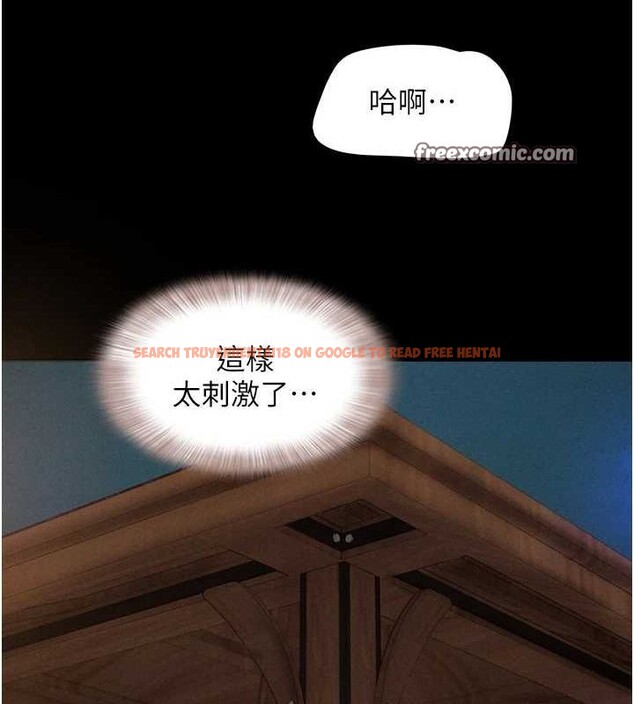 查看漫画韶恩 - 第31話-的親妹妹 - tymanga.com中的2895991图片