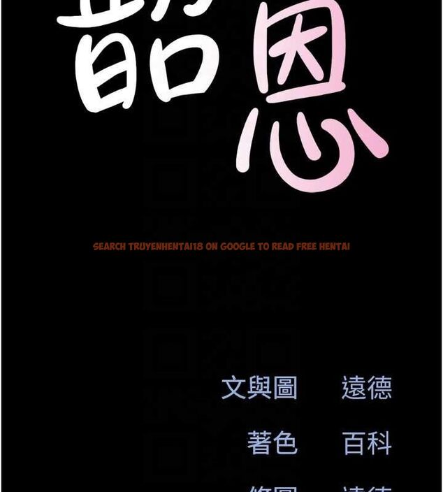 查看漫画韶恩 - 第31話-的親妹妹 - tymanga.com中的2895994图片