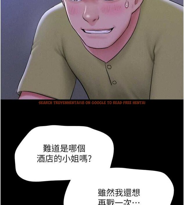 查看漫画韶恩 - 第31話-的親妹妹 - tymanga.com中的2896000图片