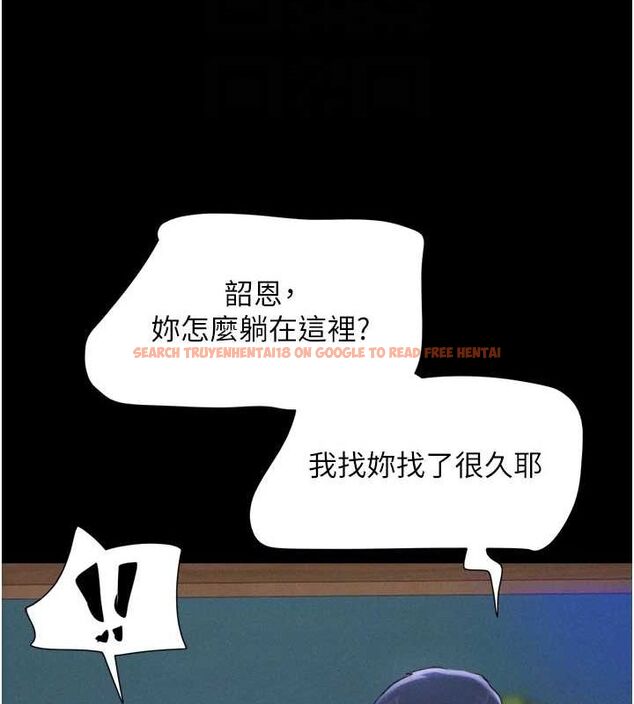 查看漫画韶恩 - 第31話-的親妹妹 - tymanga.com中的2896009图片