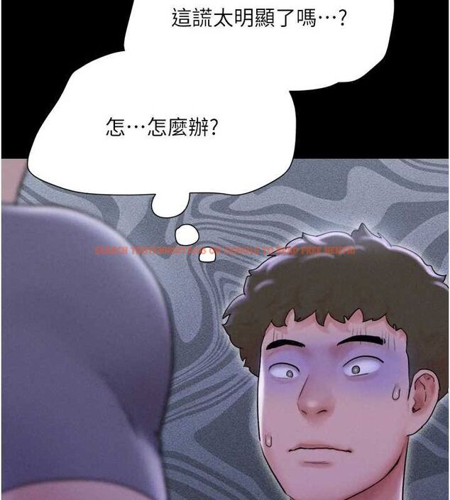 查看漫画韶恩 - 第31話-的親妹妹 - tymanga.com中的2896017图片