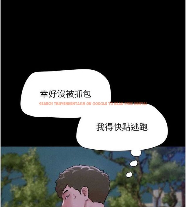 查看漫画韶恩 - 第31話-的親妹妹 - tymanga.com中的2896024图片
