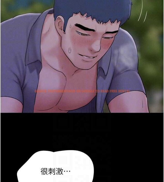 查看漫画韶恩 - 第31話-的親妹妹 - tymanga.com中的2896037图片