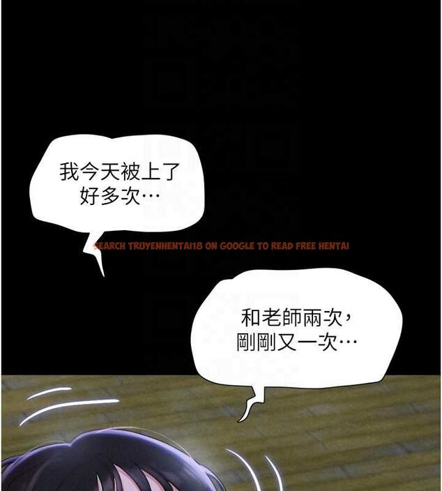 查看漫画韶恩 - 第31話-的親妹妹 - tymanga.com中的2896048图片