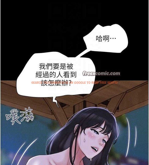 查看漫画韶恩 - 第31話-的親妹妹 - tymanga.com中的2896055图片