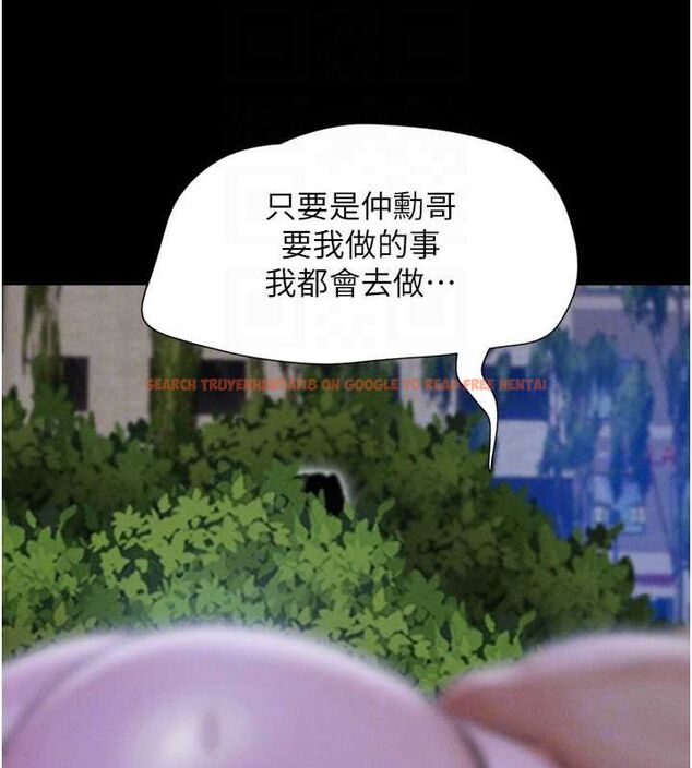 查看漫画韶恩 - 第31話-的親妹妹 - tymanga.com中的2896069图片