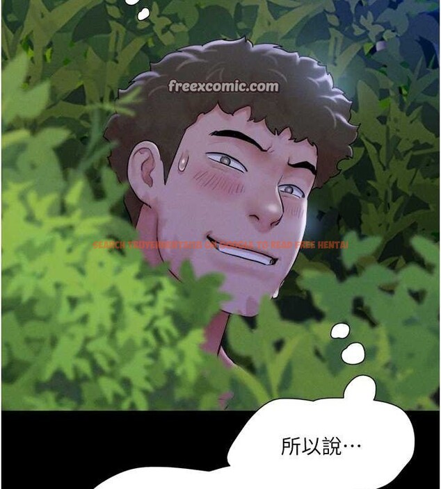 查看漫画韶恩 - 第31話-的親妹妹 - tymanga.com中的2896071图片