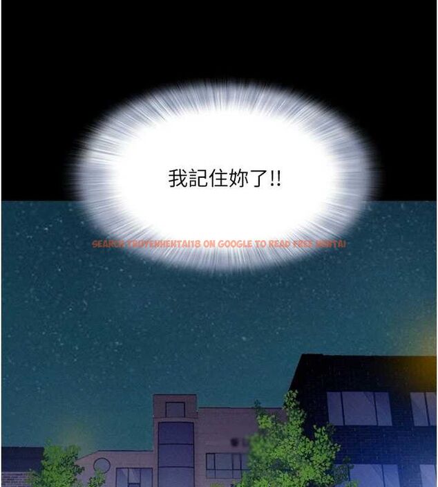 查看漫画韶恩 - 第31話-的親妹妹 - tymanga.com中的2896074图片