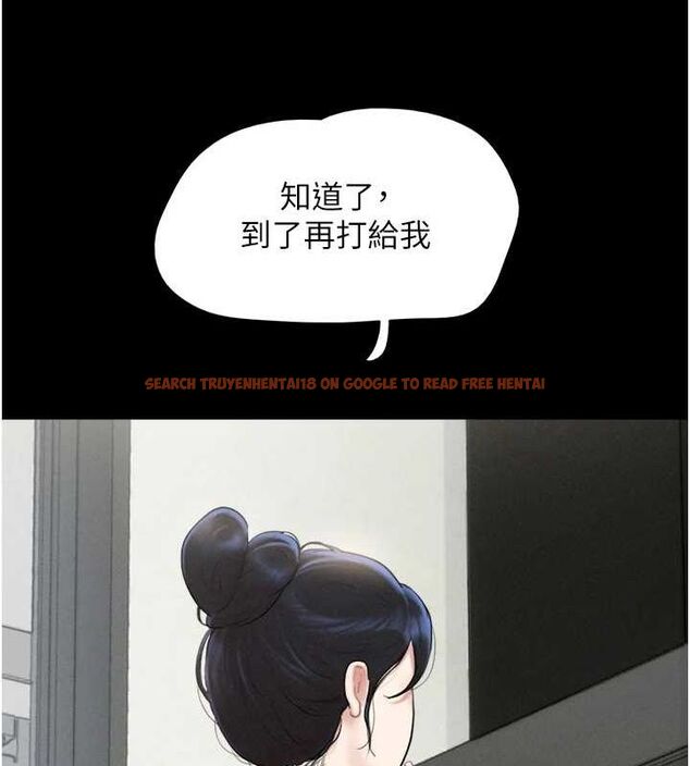 查看漫画韶恩 - 第31話-的親妹妹 - tymanga.com中的2896081图片