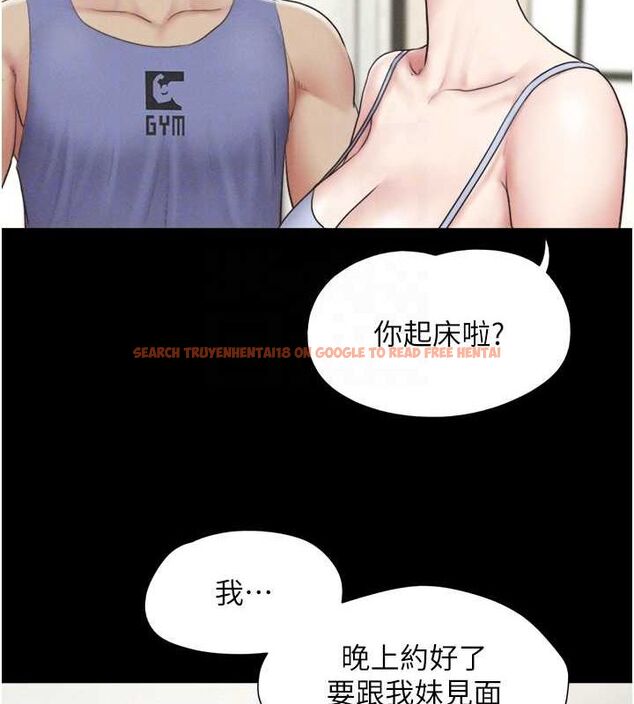 查看漫画韶恩 - 第31話-的親妹妹 - tymanga.com中的2896086图片