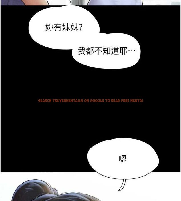 查看漫画韶恩 - 第31話-的親妹妹 - tymanga.com中的2896088图片
