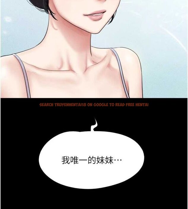 查看漫画韶恩 - 第31話-的親妹妹 - tymanga.com中的2896090图片