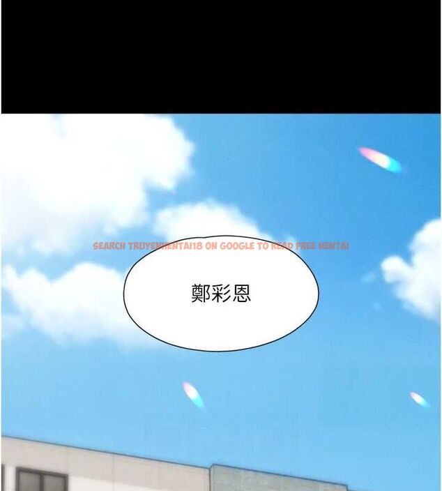 查看漫画韶恩 - 第31話-的親妹妹 - tymanga.com中的2896091图片