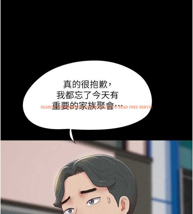 查看漫画韶恩 - 第31話-的親妹妹 - tymanga.com中的2896096图片