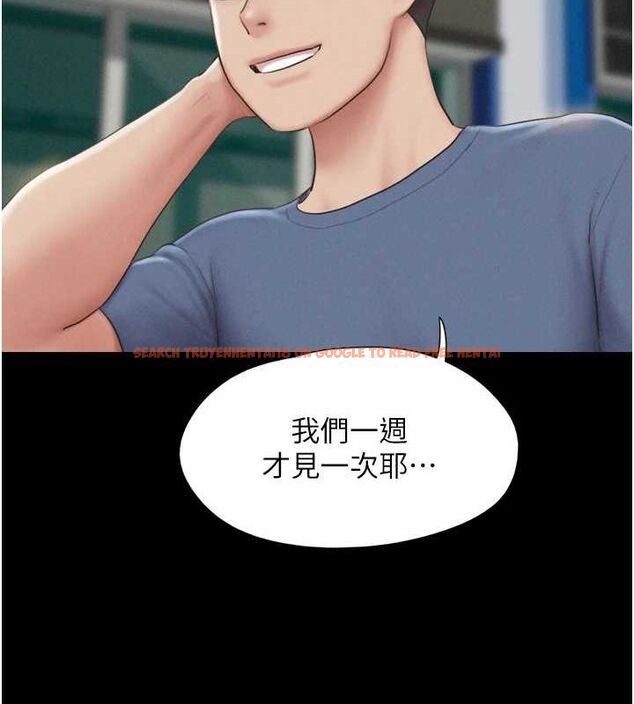 查看漫画韶恩 - 第31話-的親妹妹 - tymanga.com中的2896097图片
