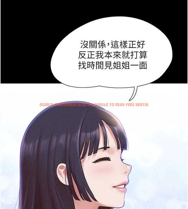 查看漫画韶恩 - 第31話-的親妹妹 - tymanga.com中的2896098图片