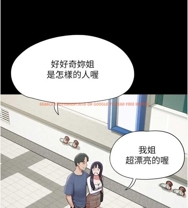查看漫画韶恩 - 第31話-的親妹妹 - tymanga.com中的2896100图片