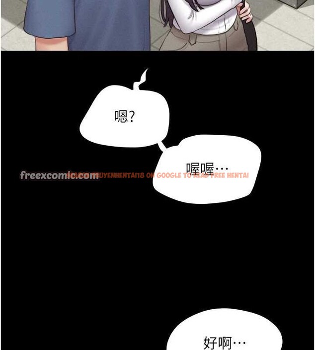 查看漫画韶恩 - 第31話-的親妹妹 - tymanga.com中的2896103图片